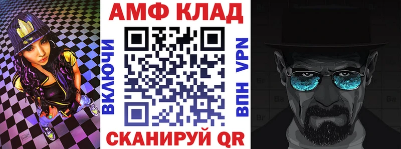 Амфетамин Premium  Луга 