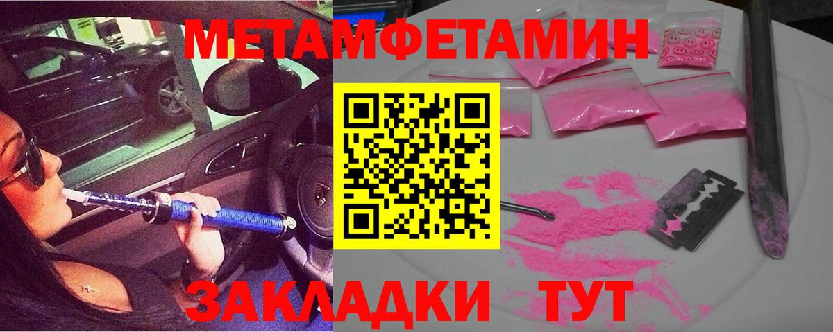 АМФЕТАМИН 97% Луга