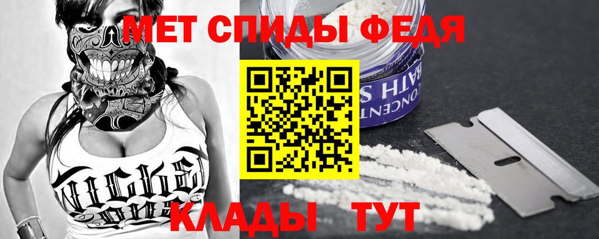 Амфетамин Premium  Amphetamine  АМФЕТАМИН  Луга 