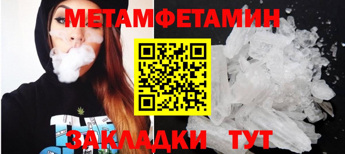 Амфетамин  Вход с VPN  Луга  Амфетамин 97%  АМФЕТАМИН 