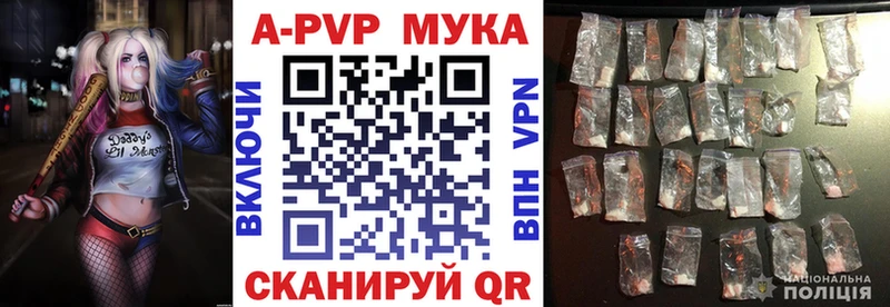 мега маркетплейс  Луга  A PVP Crystall  хочу  