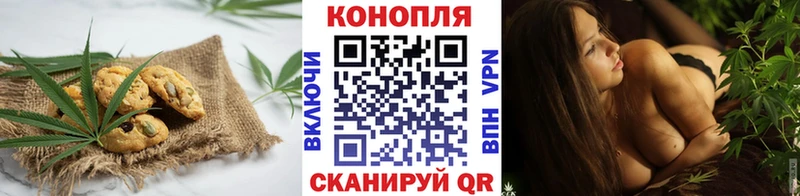 Еда ТГК марихуана  Луга 