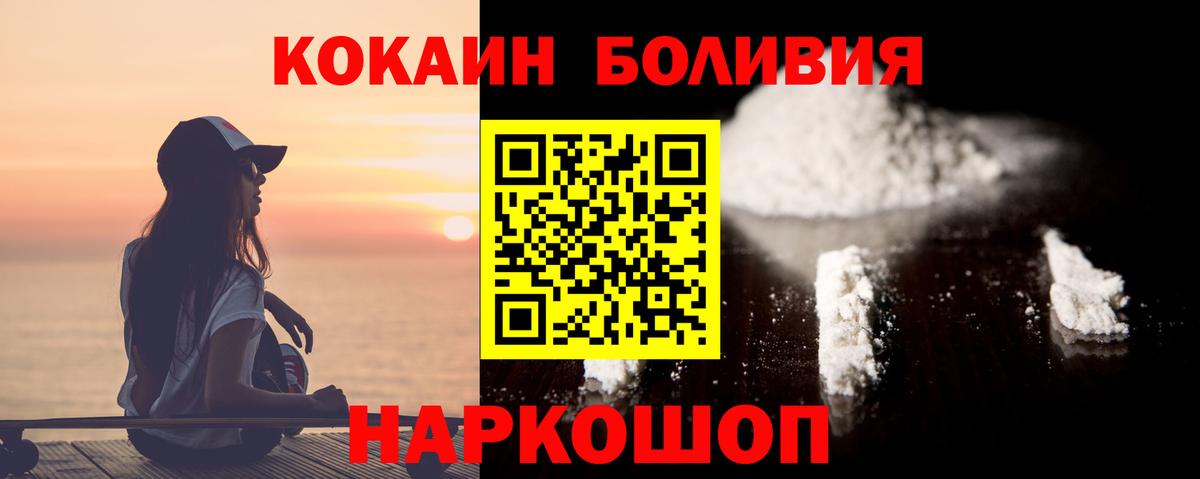 Cocaine VHQ  COCAIN Fish Scale  Вход с VPN  Луга 