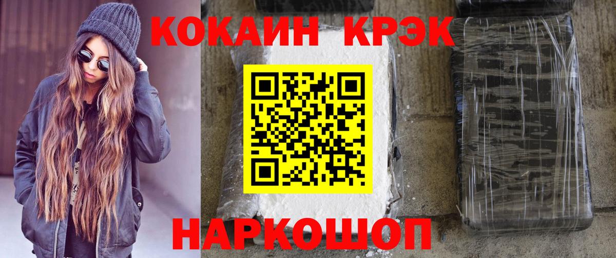 Cocaine VHQ Луга