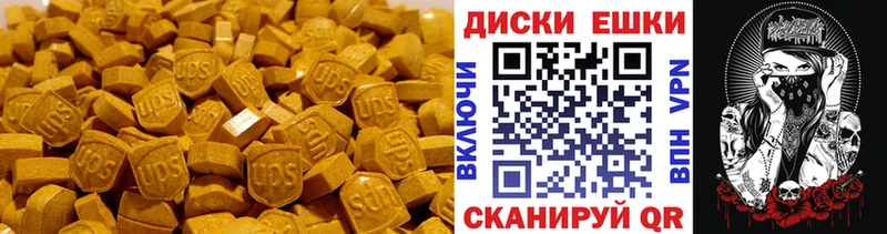 Экстази 300 mg Луга