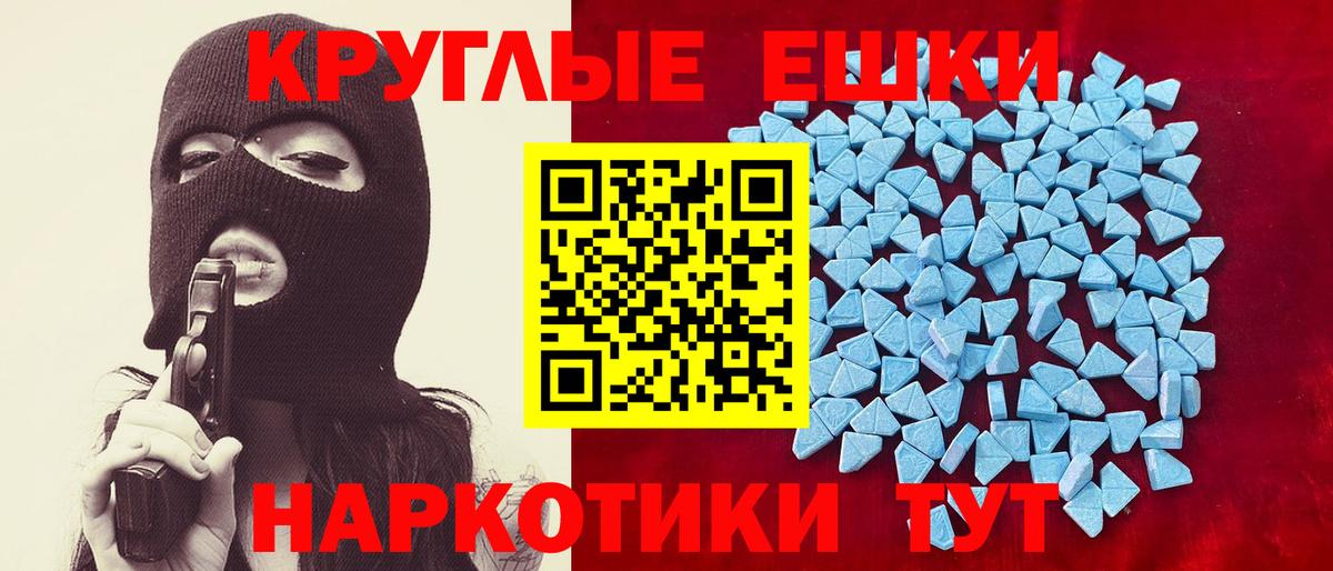 Экстази 280 MDMA  Вход с VPN  OMG ТОР  Луга  Ecstasy VHQ 