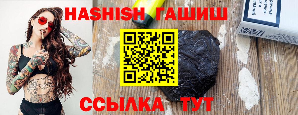 Гашиш  Луга  цены наркотик  Гашиш гарик  Гашиш Cannabis 