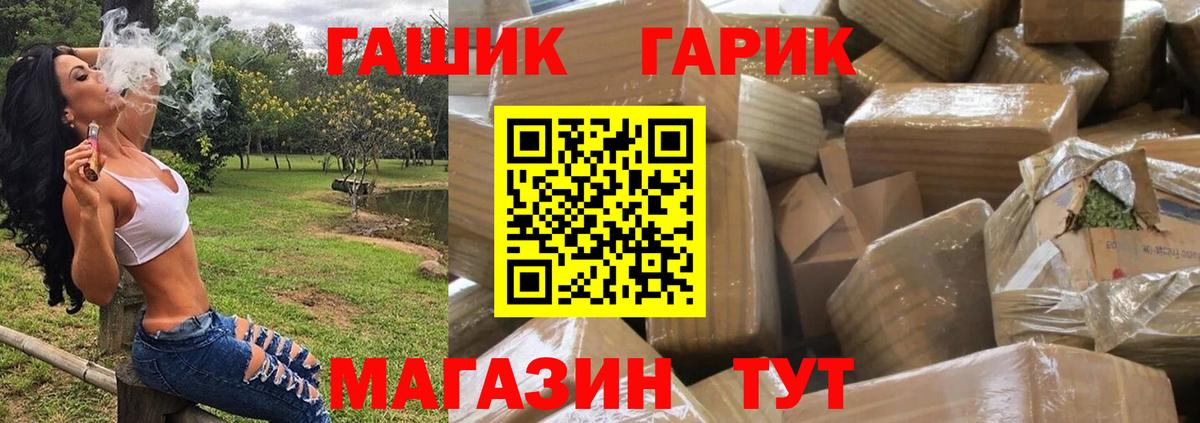Гашиш индика сатива Луга