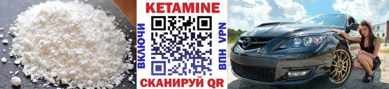 КЕТАМИН VHQ сколько стоит darknet состав Луга