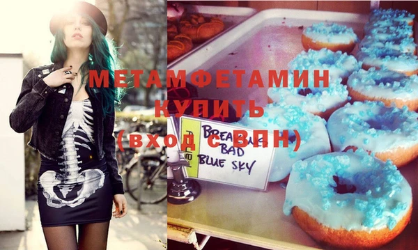 прущая мука Навашино