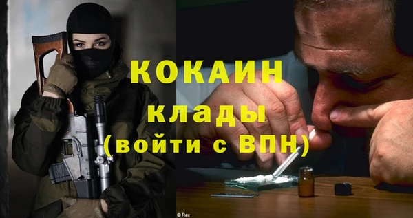 спиды Сафоново