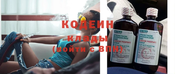 прущие крисы Наволоки