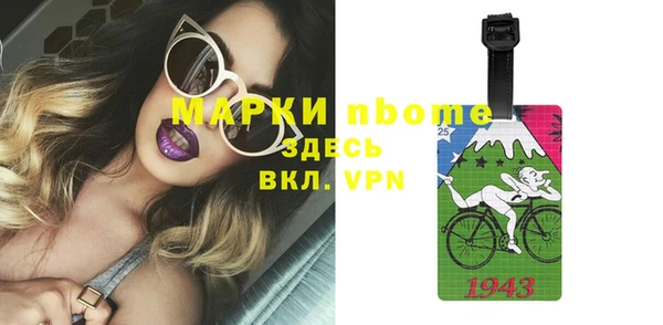Альфа ПВП Надым
