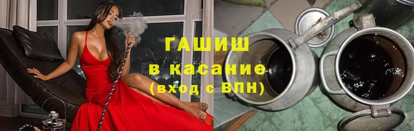 амфетамин Нефтекумск