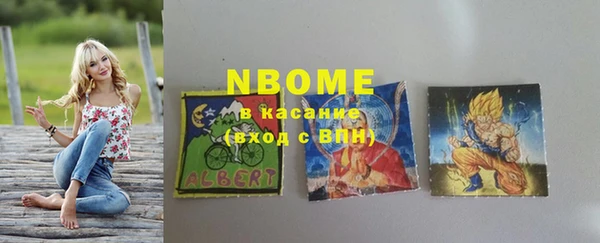 метамфетамин Нея