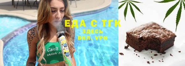 прущая мука Навашино