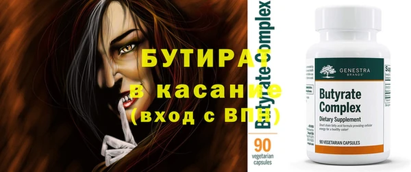 трава Михайловка