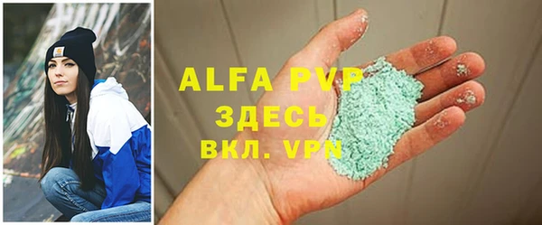 скорость mdpv Михайлов