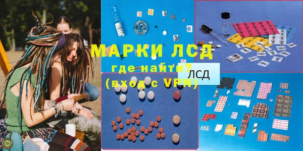 метамфетамин Нея