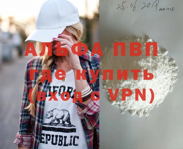 прущая мука Навашино