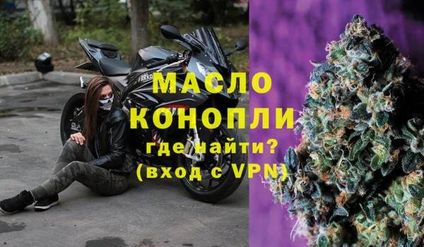 меф VHQ Нефтегорск