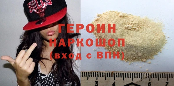 амфетамин Нефтекумск