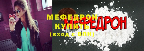 прущие крисы Наволоки
