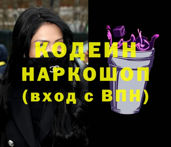 прущие крисы Наволоки