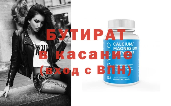 прущие крисы Наволоки