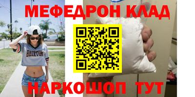 кокаин Канаш