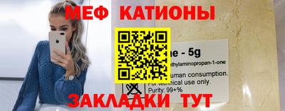 ALPHA PVP Бузулук