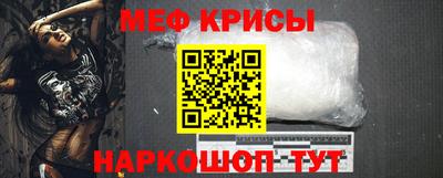 прущая мука Камышлов