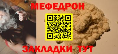 MDMA Бугуруслан