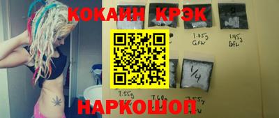 мефедрон Будённовск