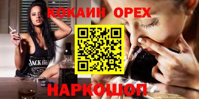 бутират Абинск
