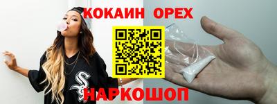 ALPHA PVP Бузулук