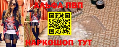 прущая мука Камышлов