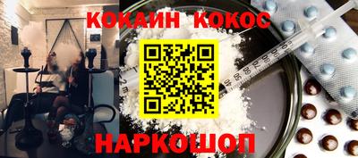 ALPHA PVP Бузулук