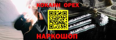 ALPHA PVP Бузулук