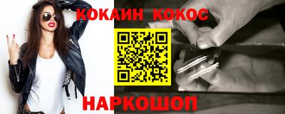 мефедрон Будённовск