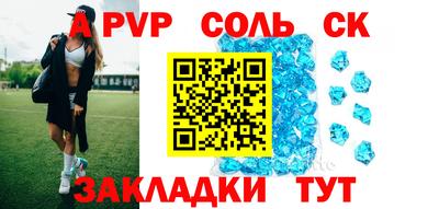 прущая мука Камышлов