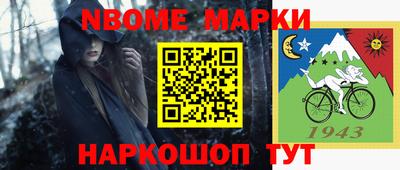 кокаин Канаш