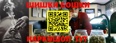 мефедрон Будённовск