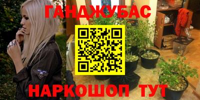 кокаин Канаш