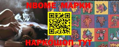 мефедрон Будённовск