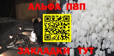 прущая мука Камышлов