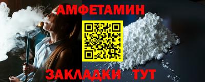 прущая мука Камышлов