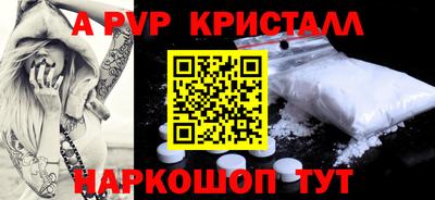 кокаин Канаш