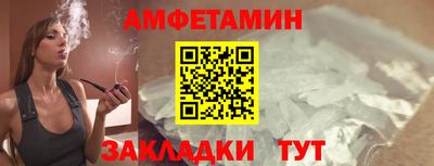прущая мука Камышлов