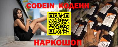 кокаин Канаш